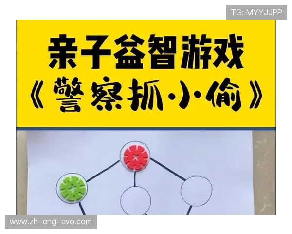 《三国杀风云再起警察抓小偷游戏新玩法大揭秘》